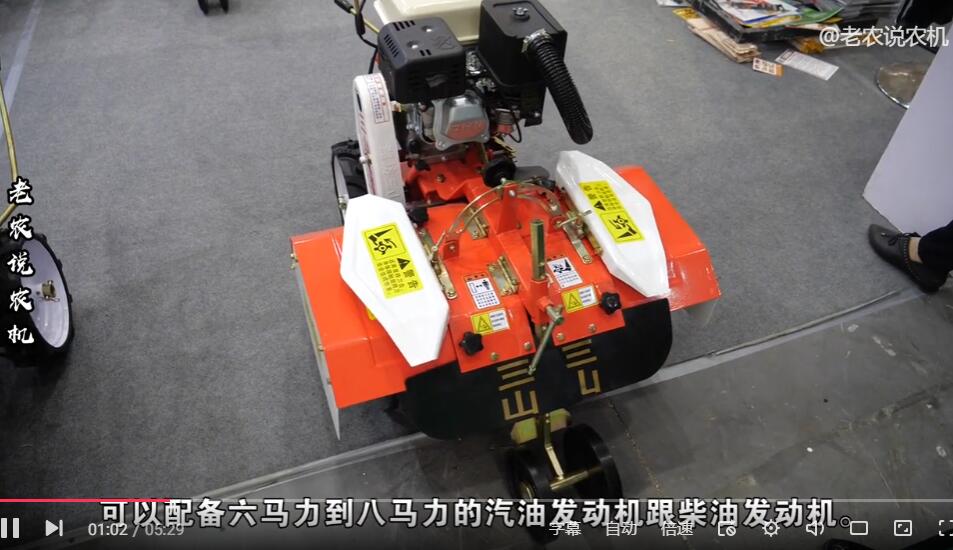 巴掌大的旋耕機(jī)，能幫人干很多活，山區(qū)和果